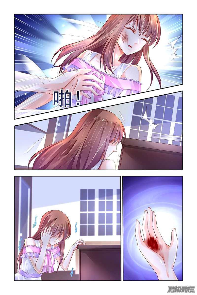 Capitulo 227 page 3