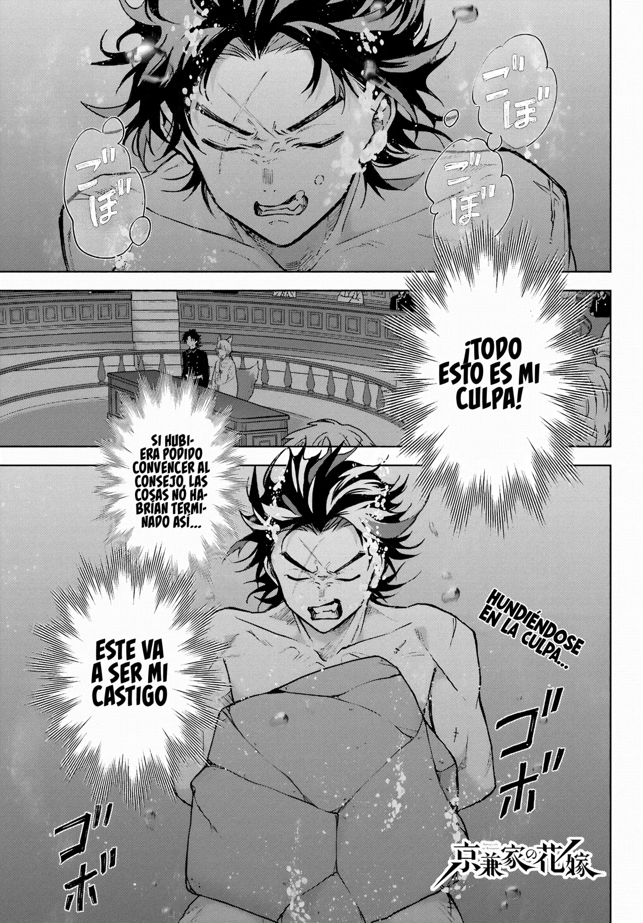 Capitulo 11 page 4