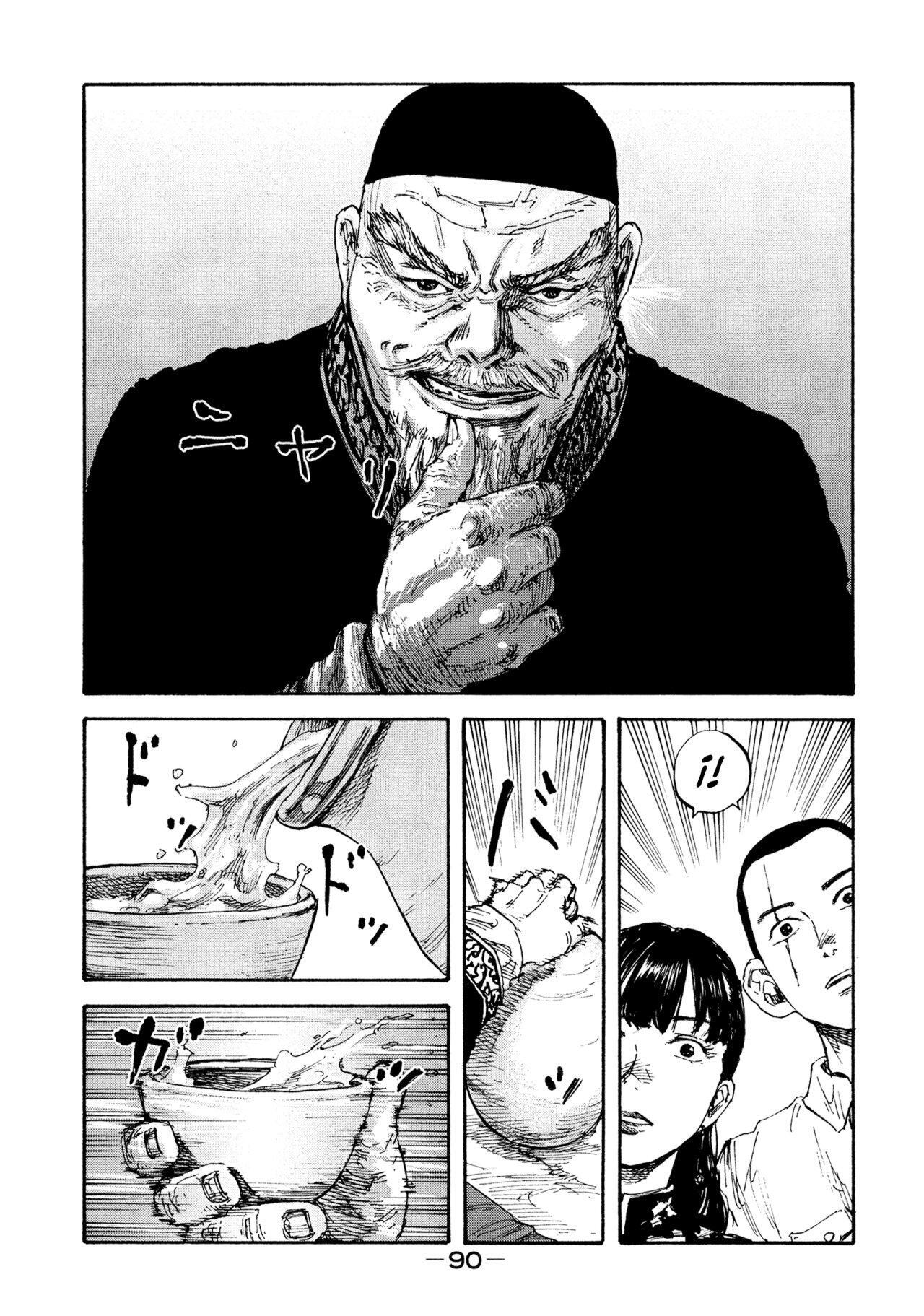 Capitulo 11 page 14