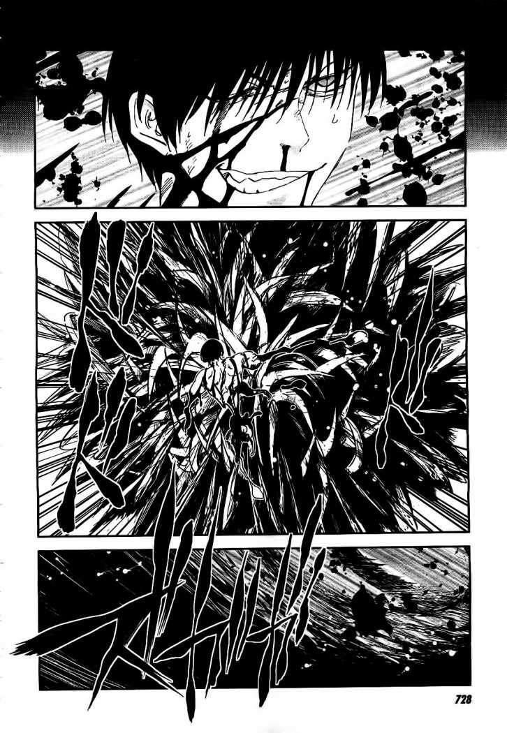 Capitulo 18 page 18