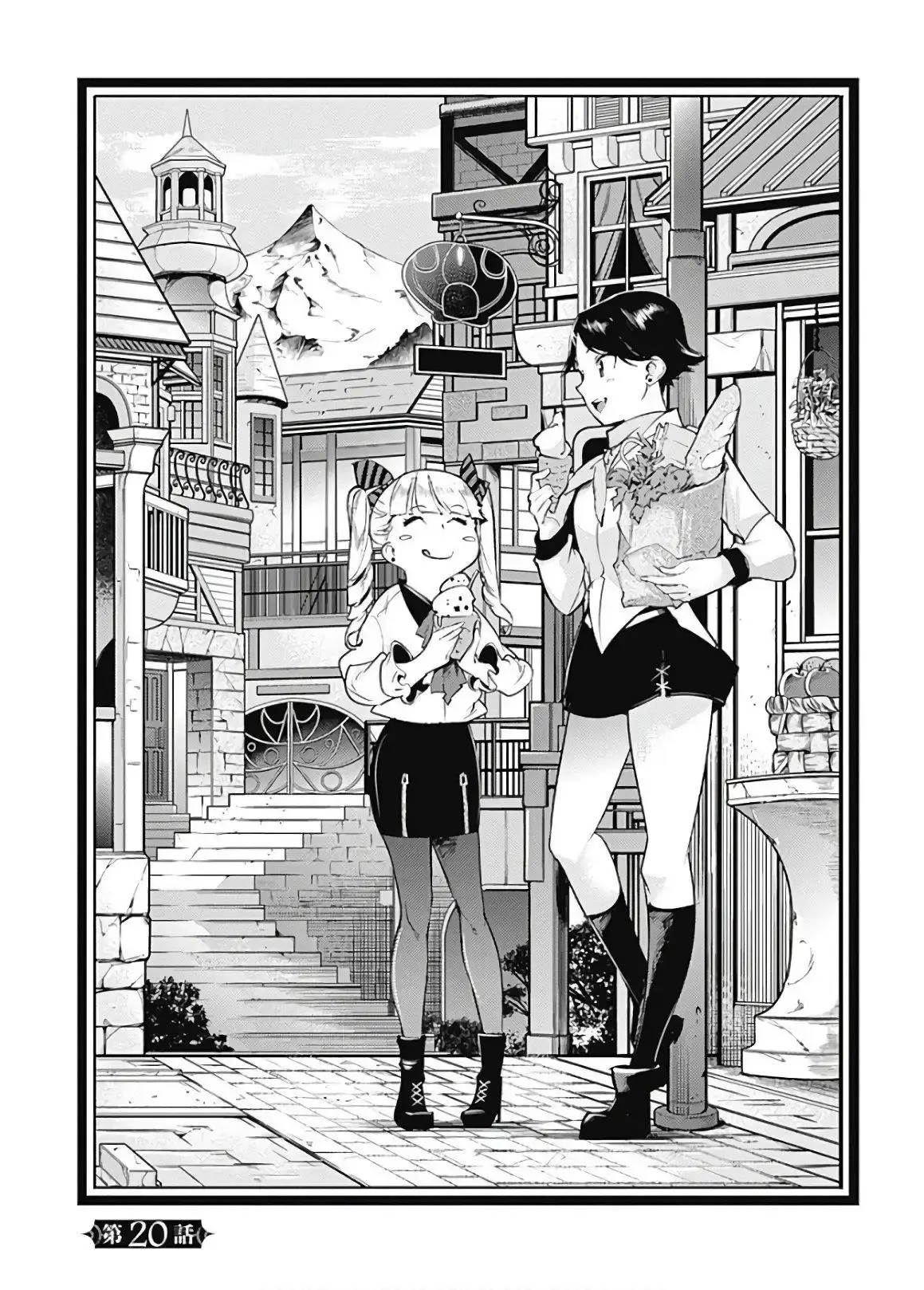 Capitulo 20 page 3