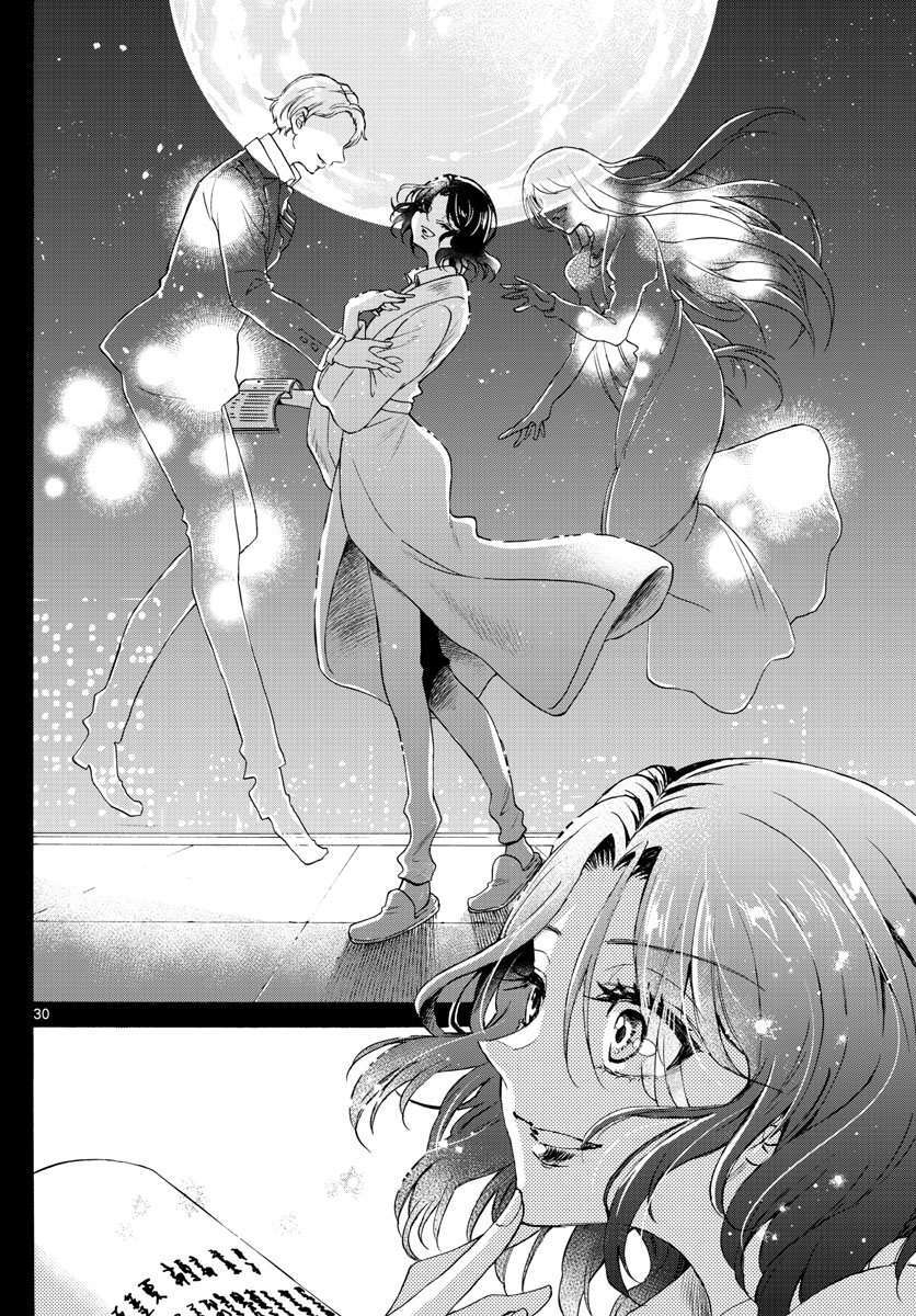 Capitulo 1 page 30