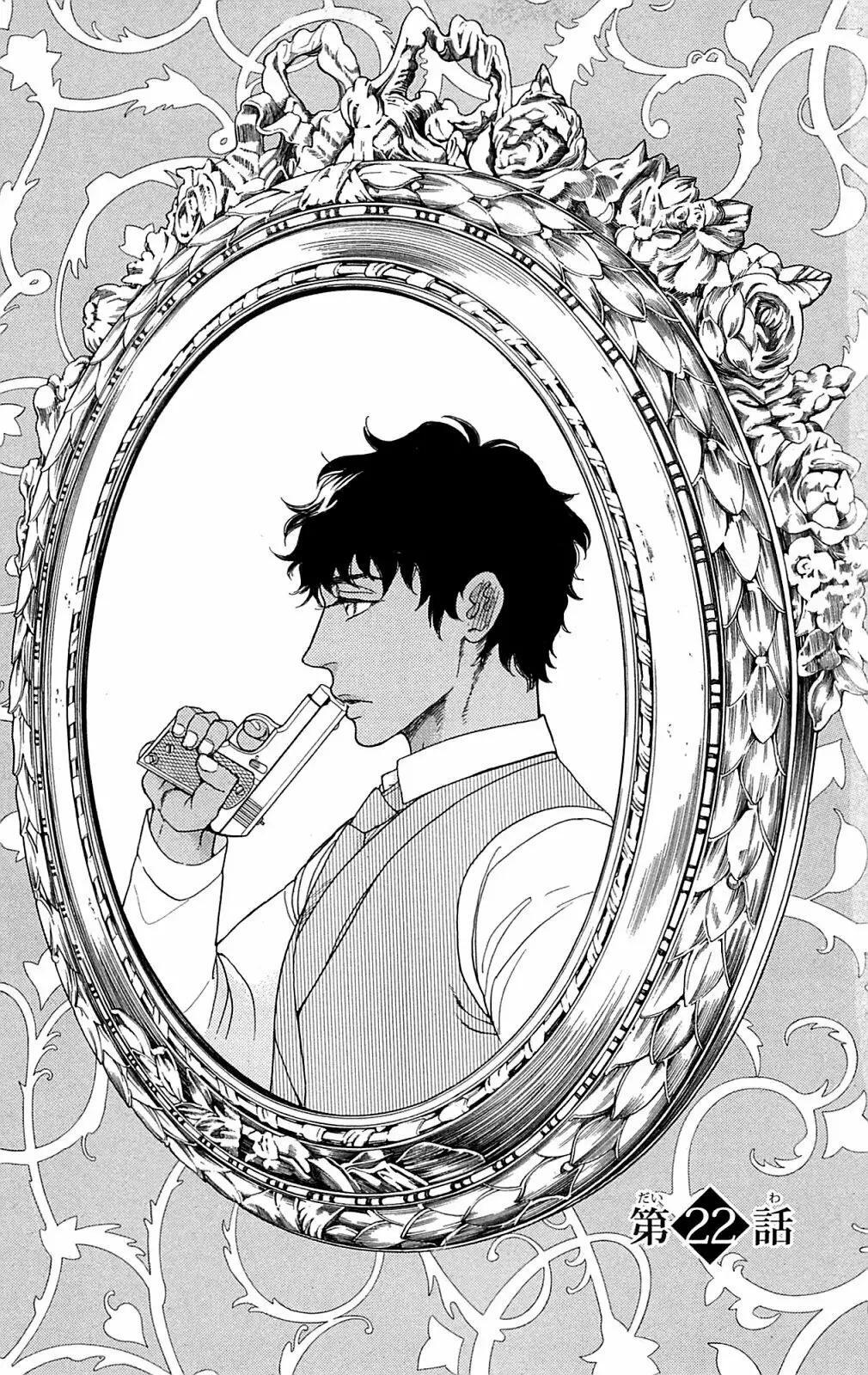 Capitulo 22 page 2