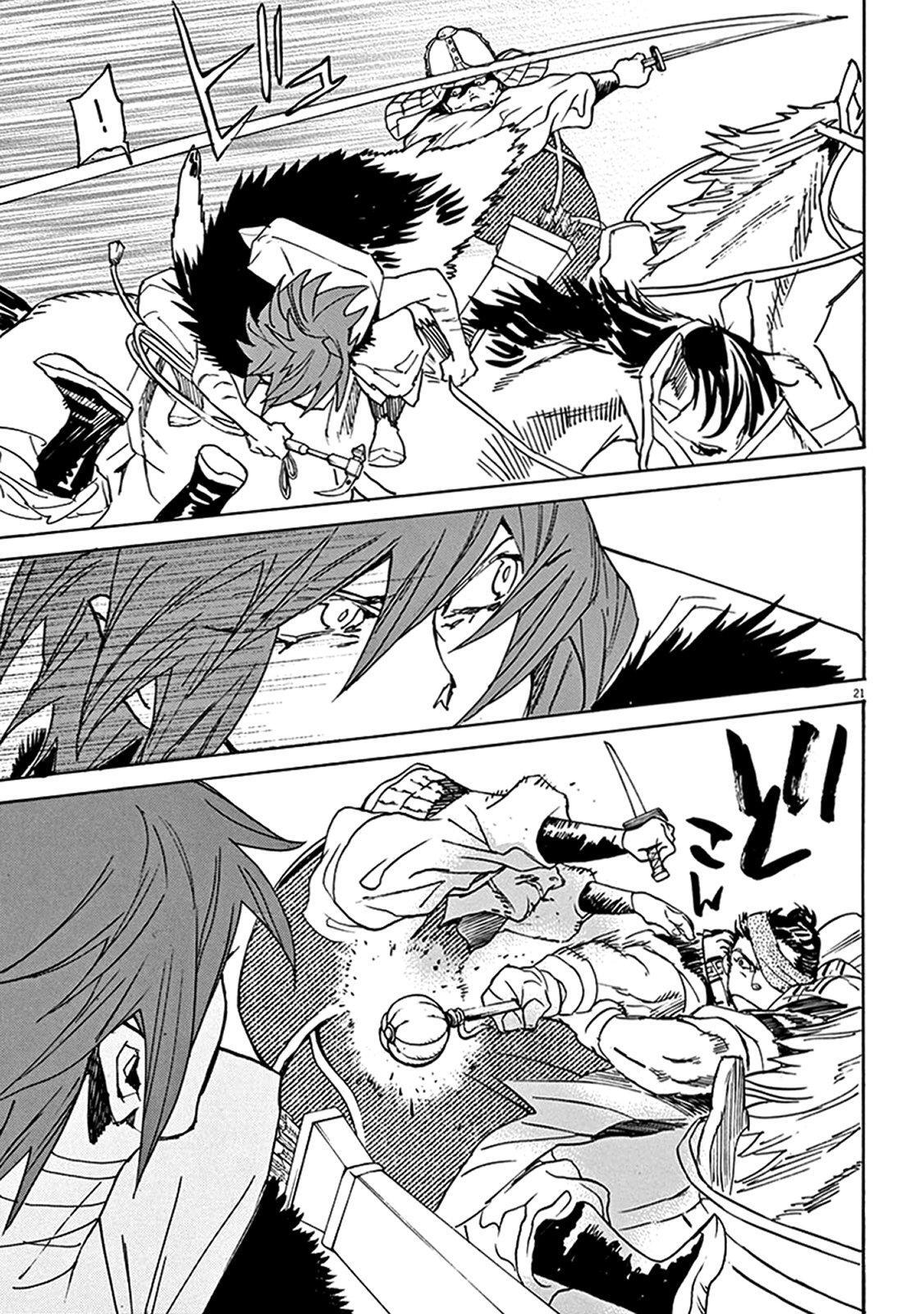Capitulo 80 page 22