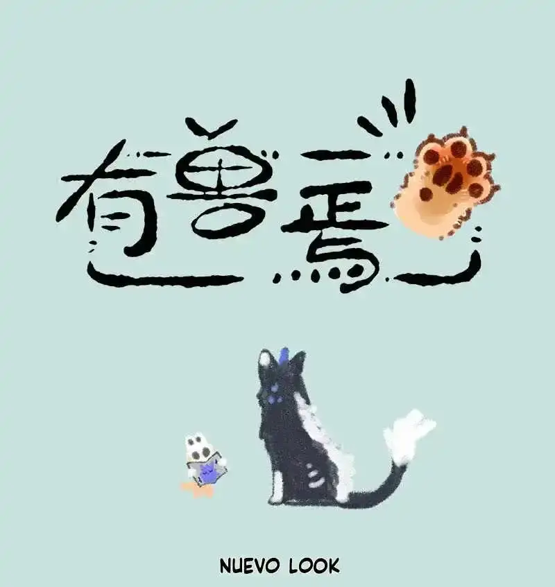 Capitulo 242 page 1