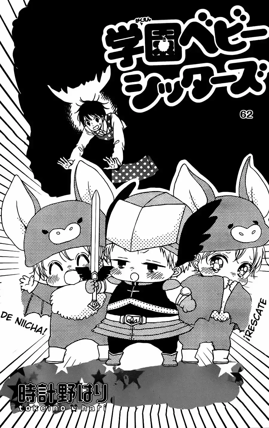 Capitulo 62 page 2