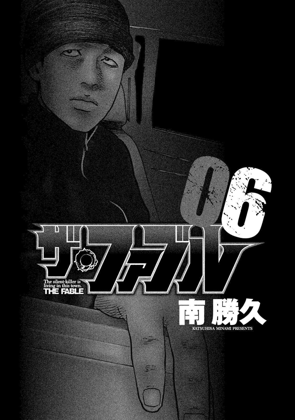 Capitulo 53 page 4