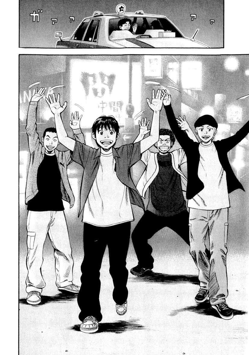 Capitulo 96 page 60