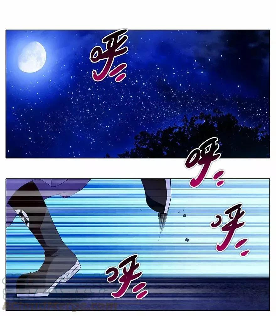 Capitulo 186 page 4