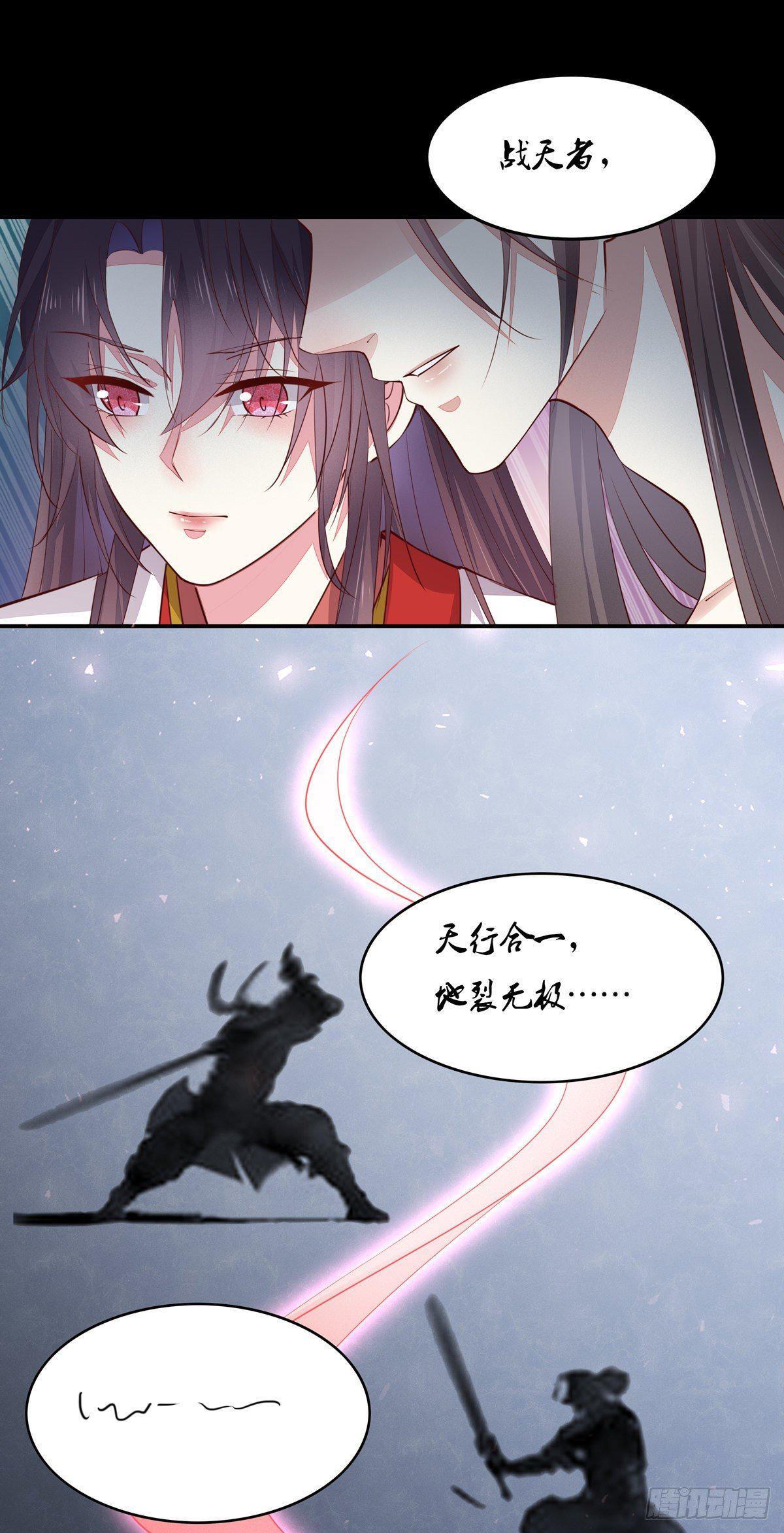 Capitulo 75 page 19