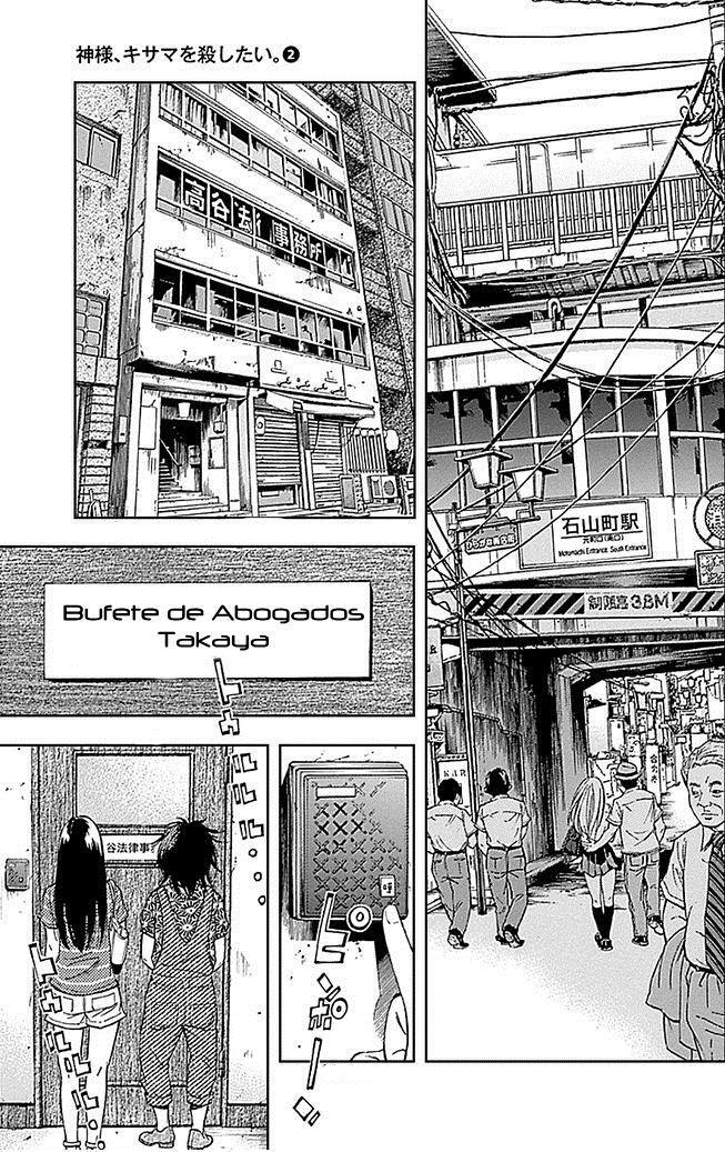 Capitulo 7 page 15