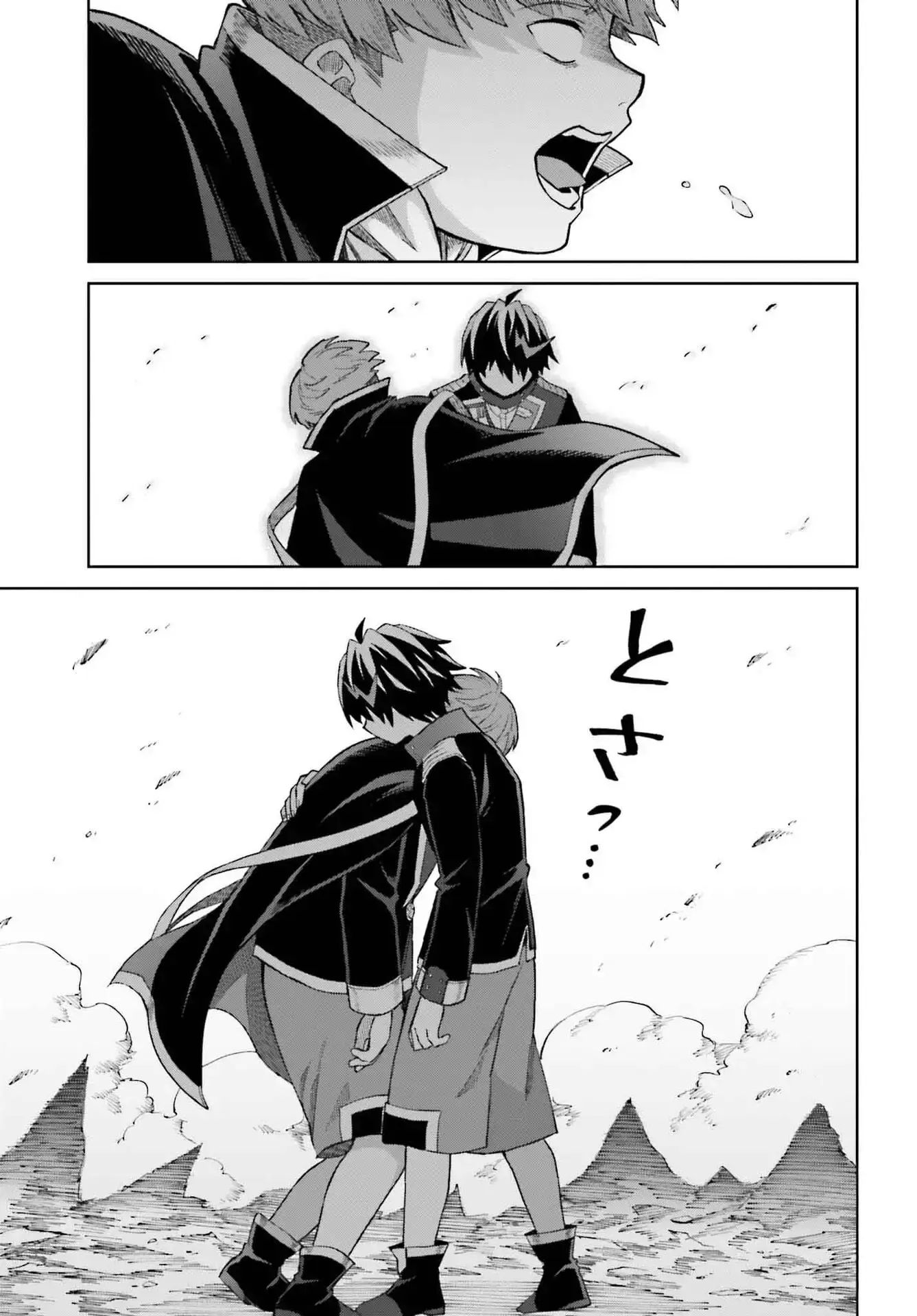 Capitulo 43 page 26