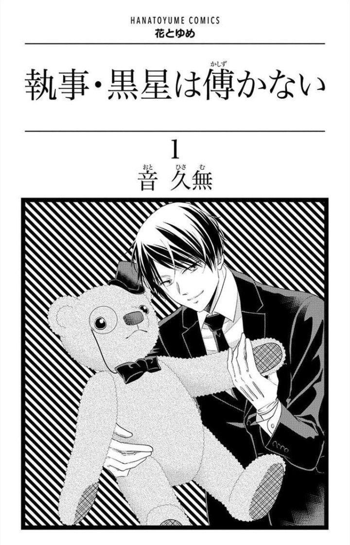 Capitulo 1 page 3