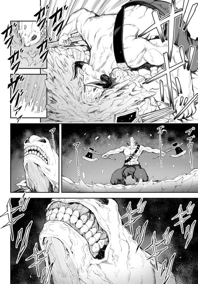 Capitulo 1 page 10