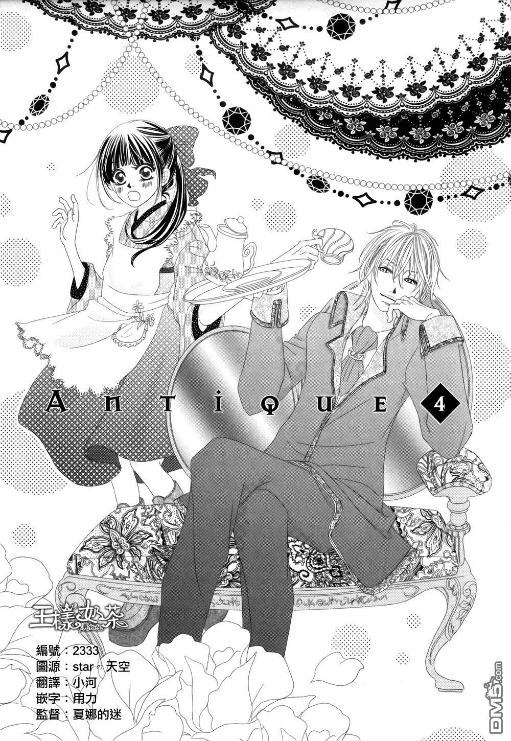 Capitulo 4 page 5