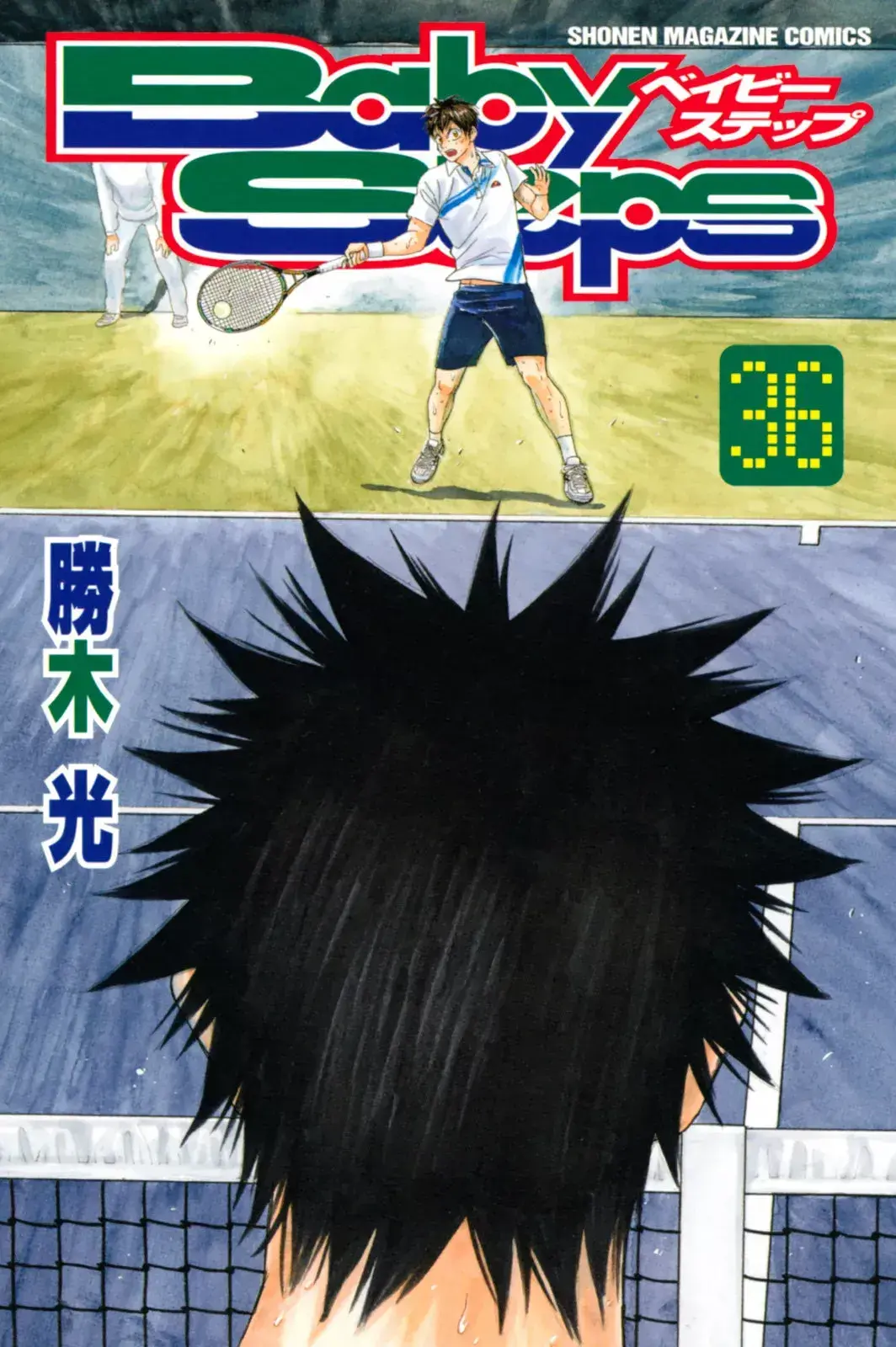 Capitulo 337 page 2