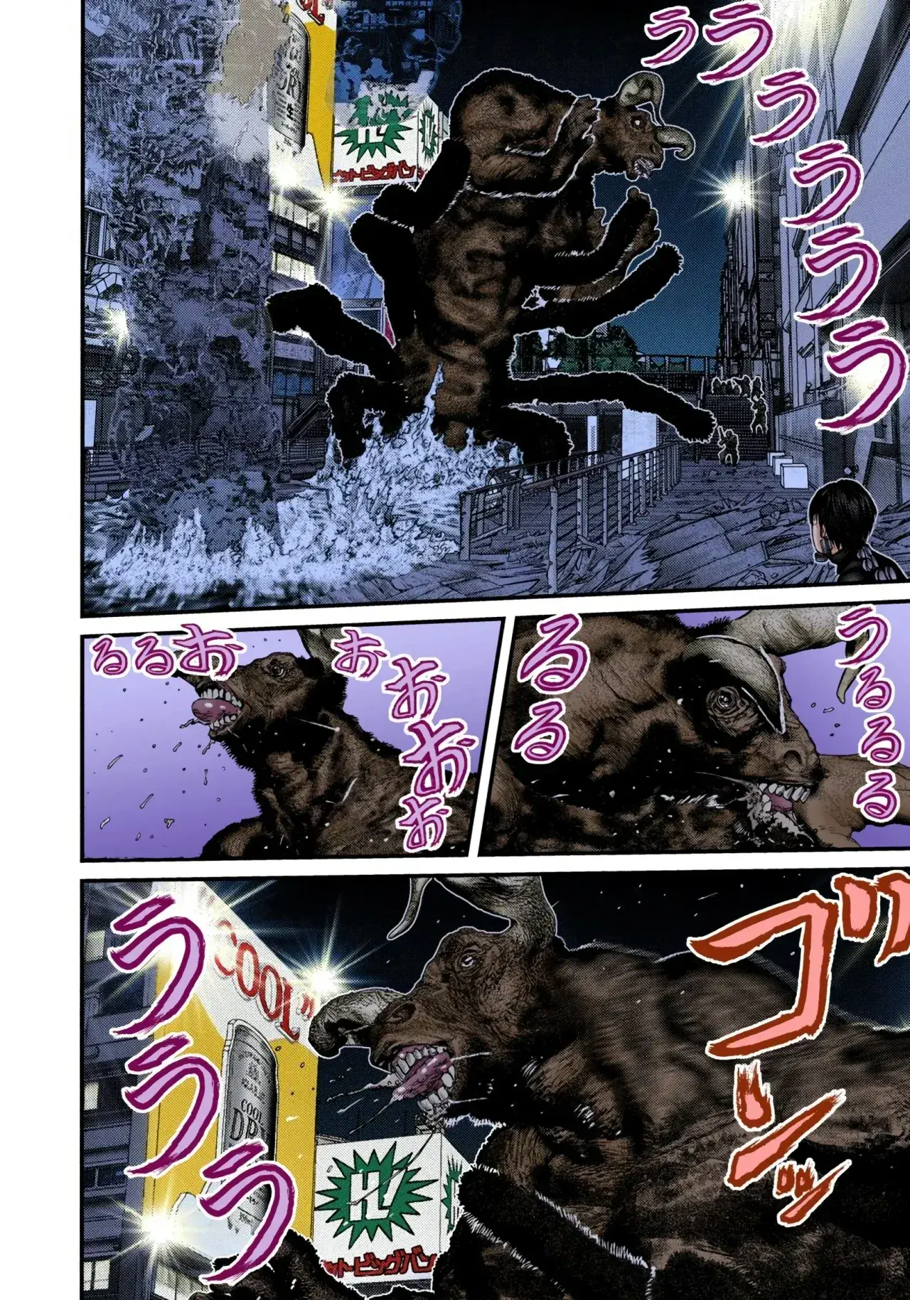 Capitulo 260 page 5