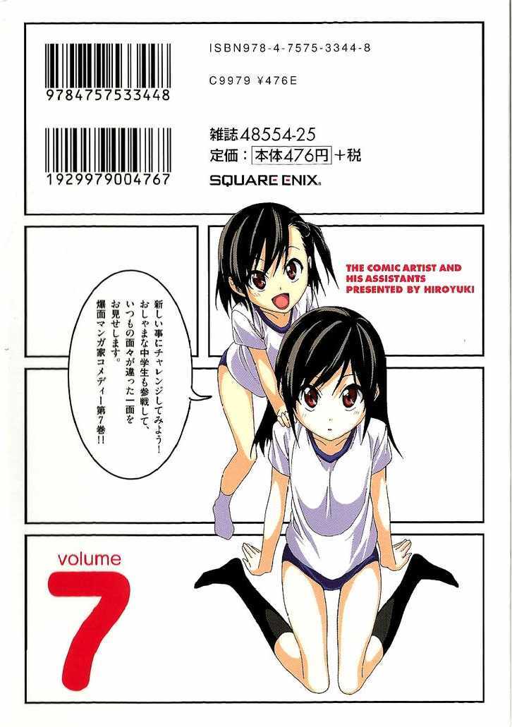 Capitulo 85 page 2
