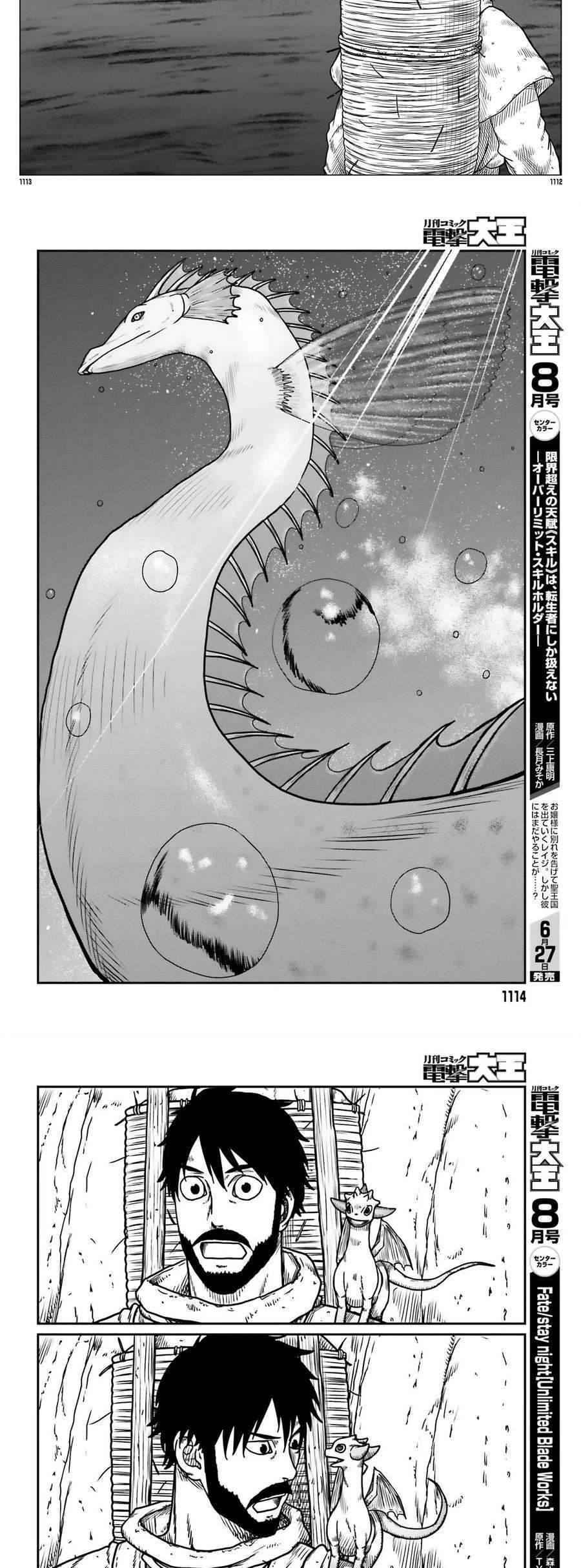 Capitulo 51 page 6