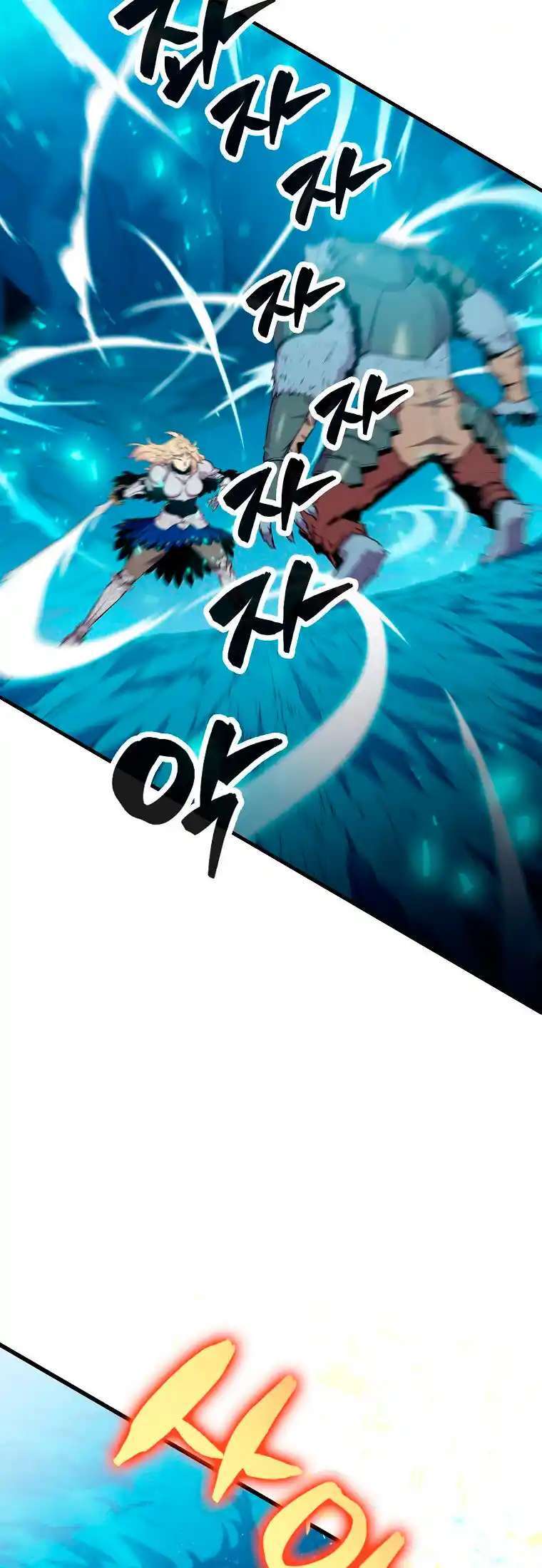 Capitulo 24 page 9