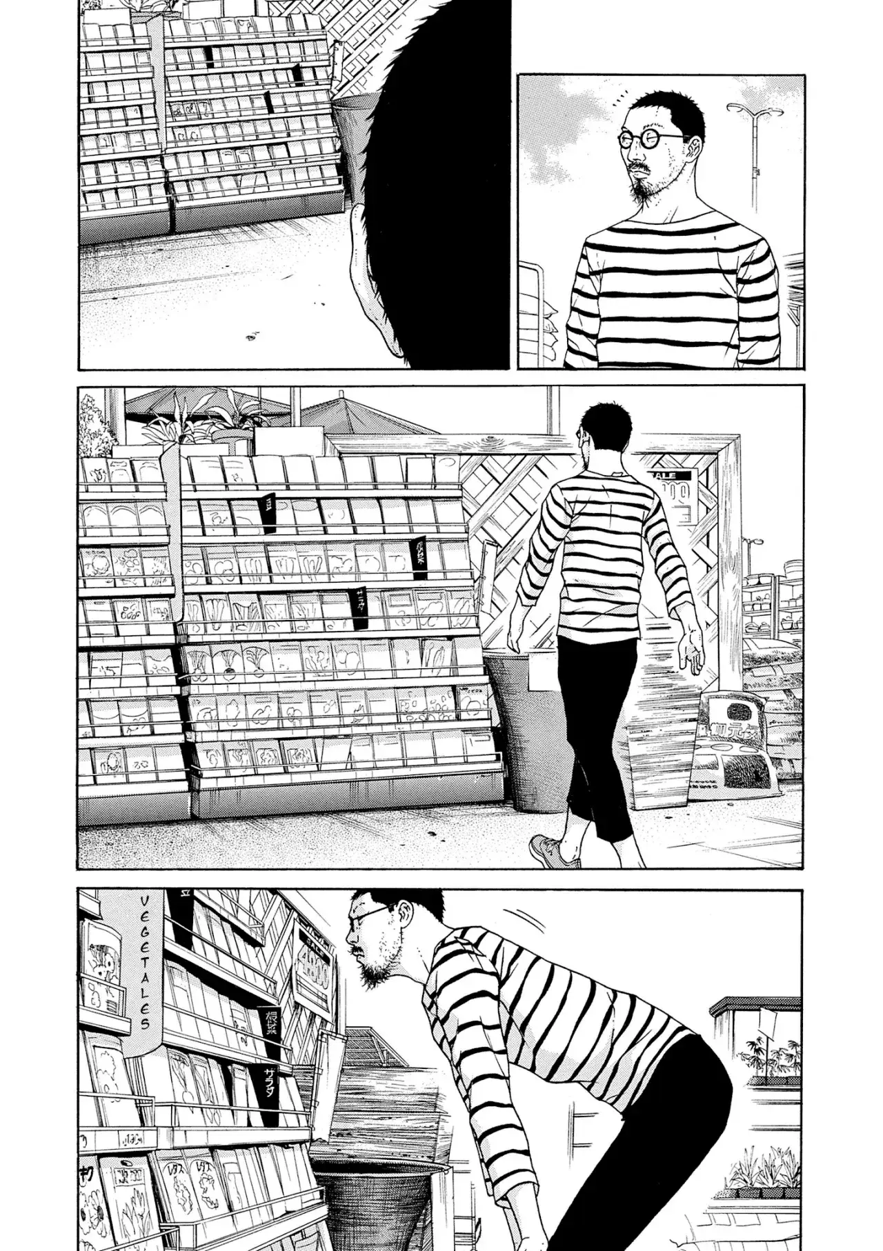 Capitulo 17 page 7