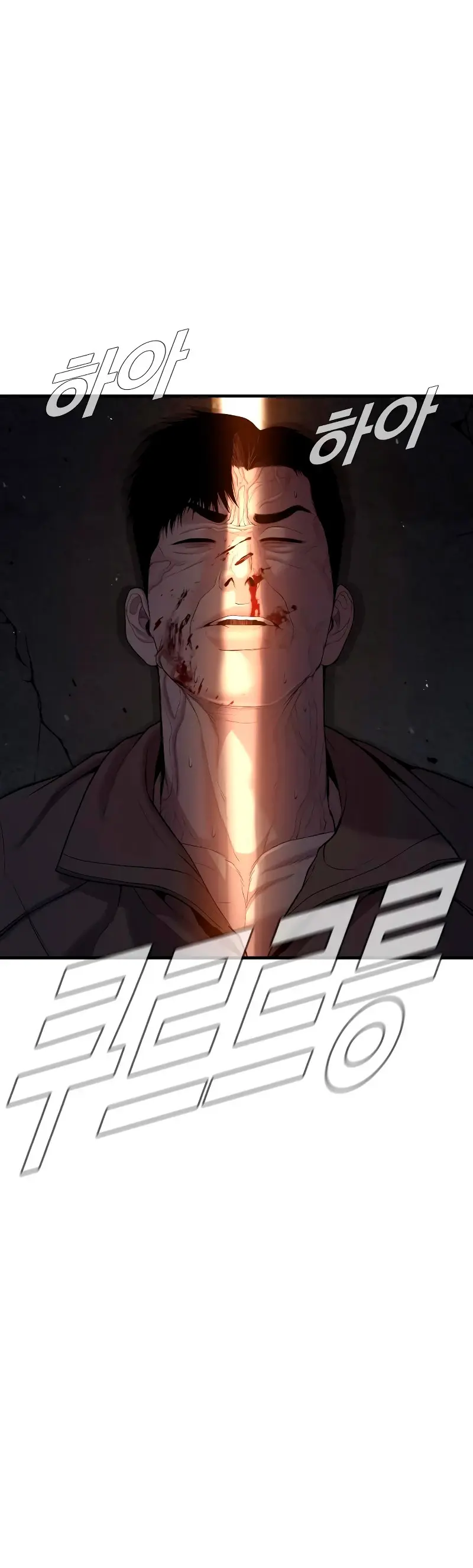 Capitulo 85 page 79