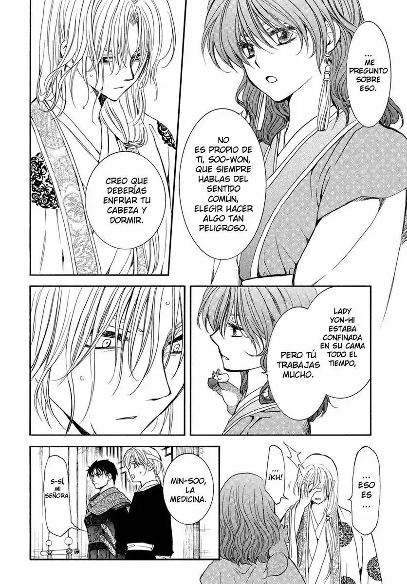Capitulo 198 page 21