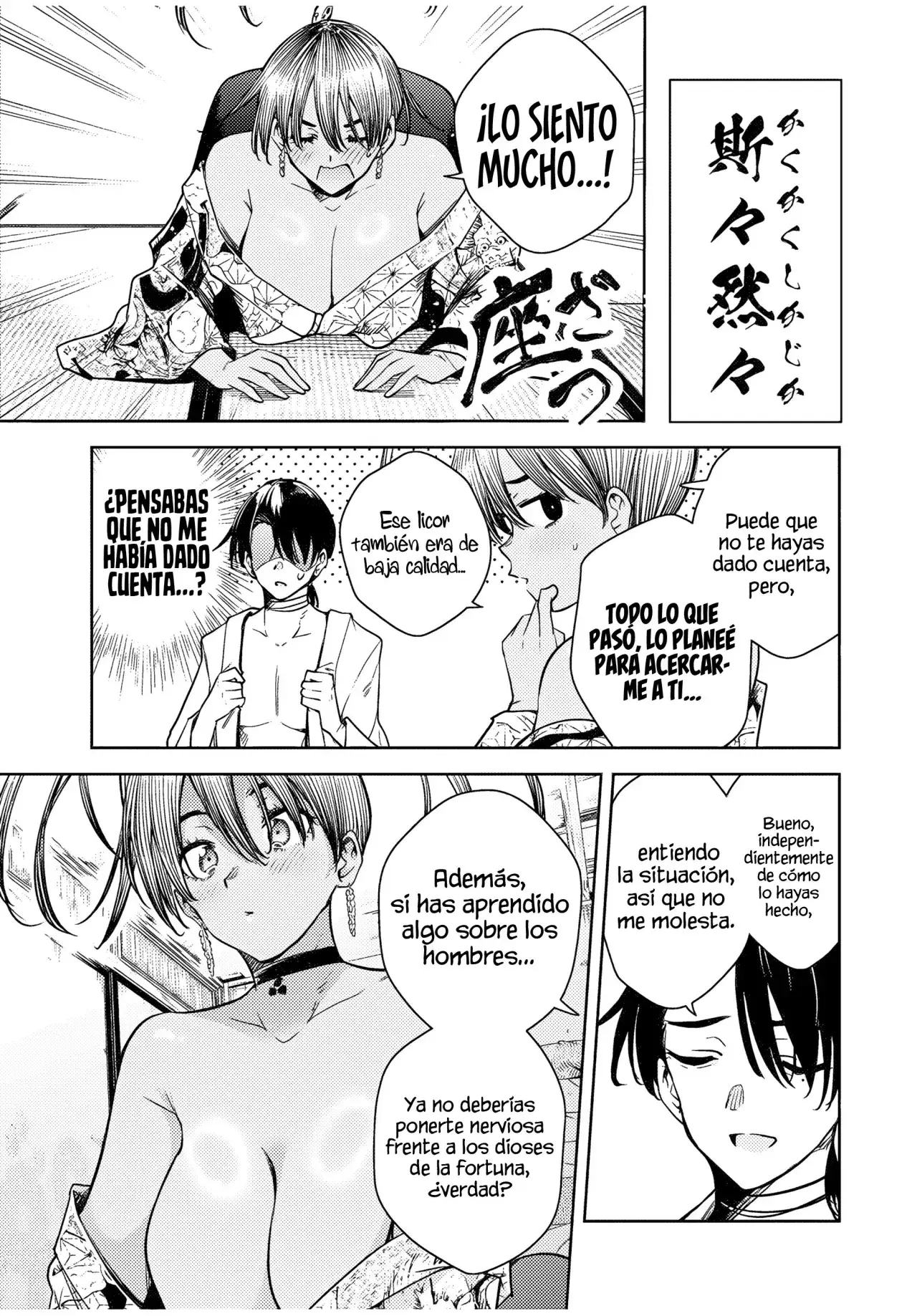 Capitulo 17 page 17