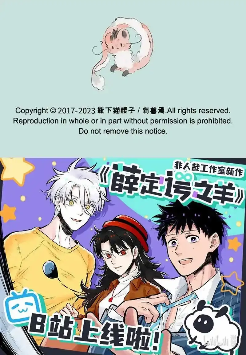 Capitulo 712 page 7