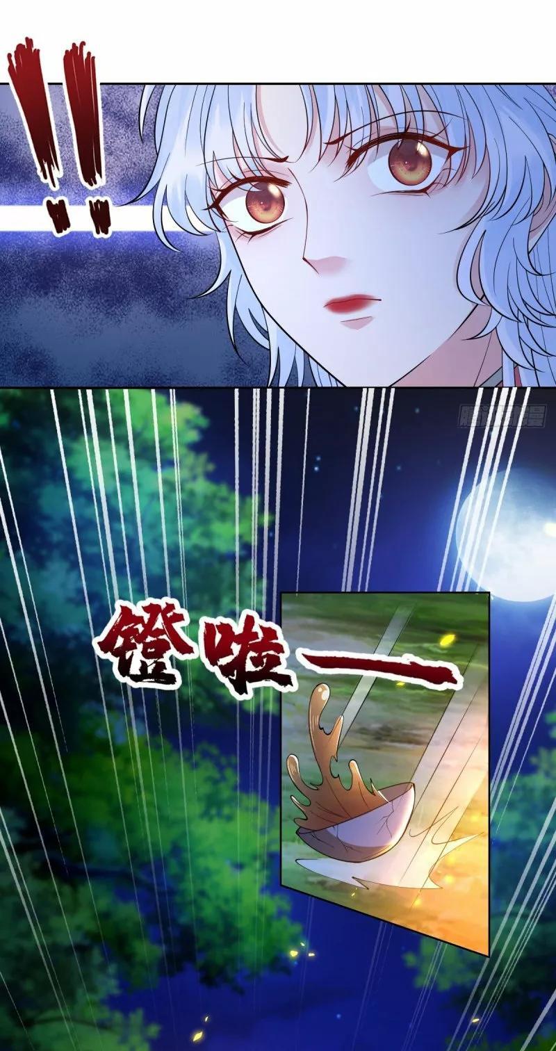 Capitulo 32 page 21
