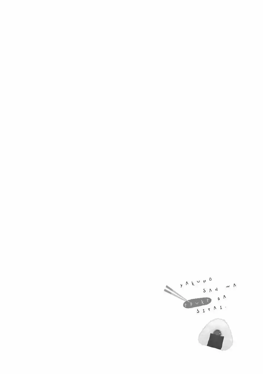 Capitulo 37 page 1