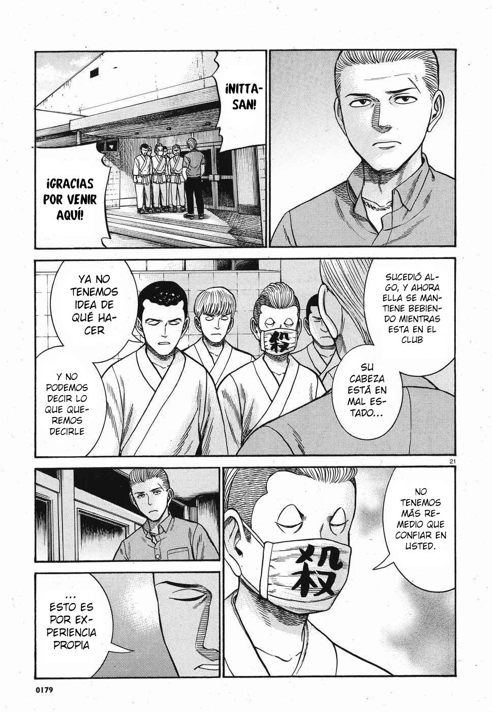Capitulo 84 page 16