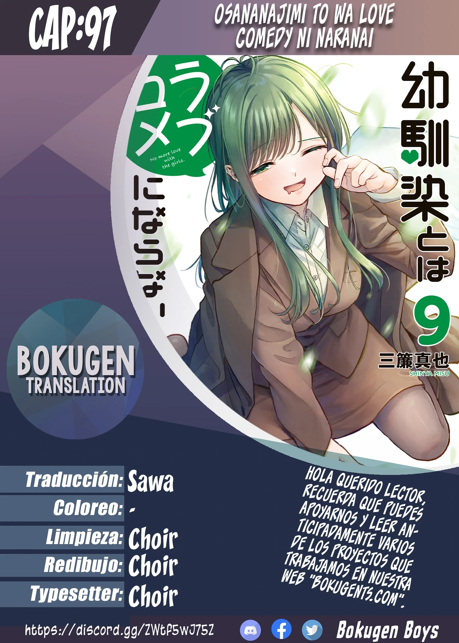 Capitulo 97 page 1