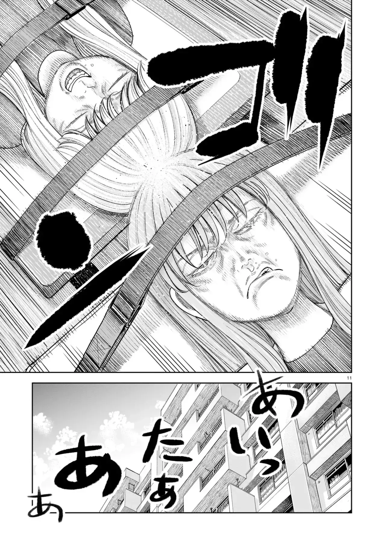 Capitulo 29 page 11