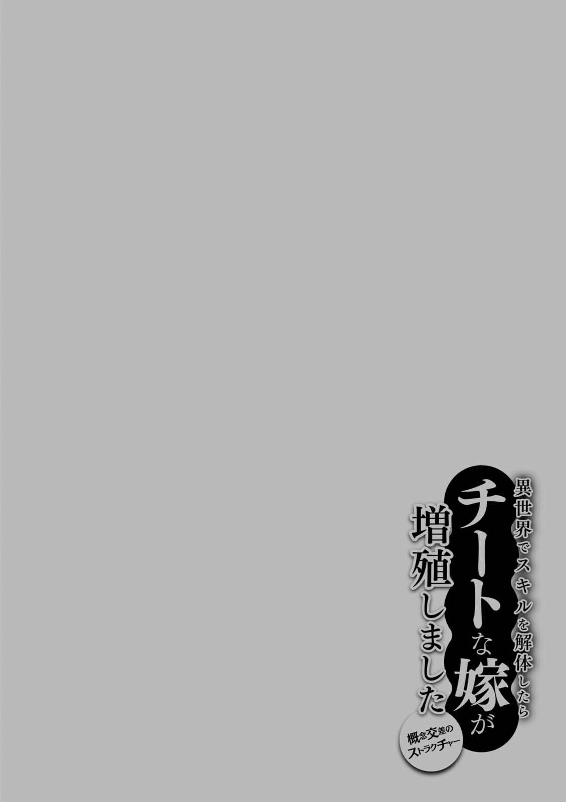 Capitulo 10.50 page 18