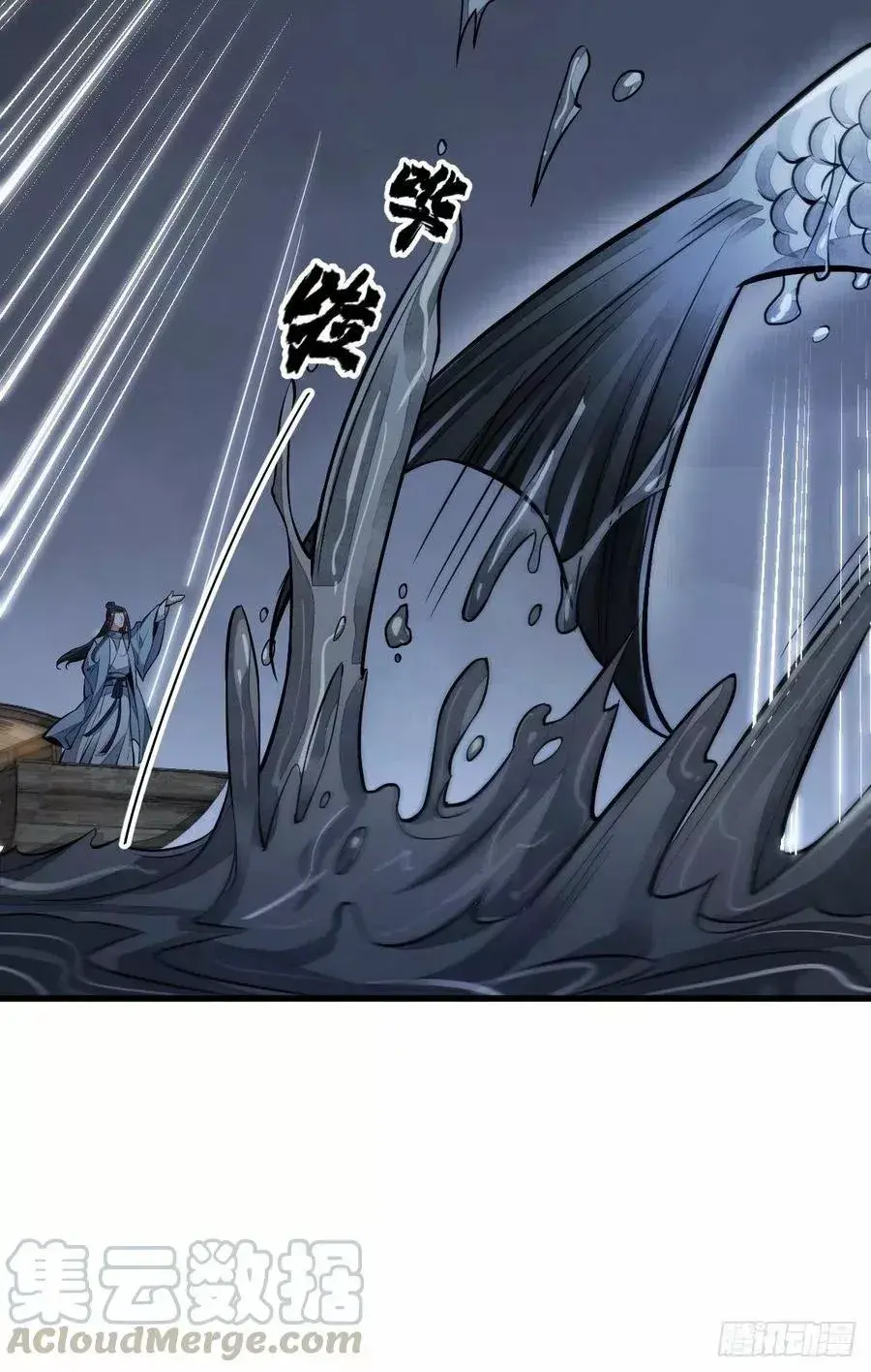 Capitulo 41 page 26