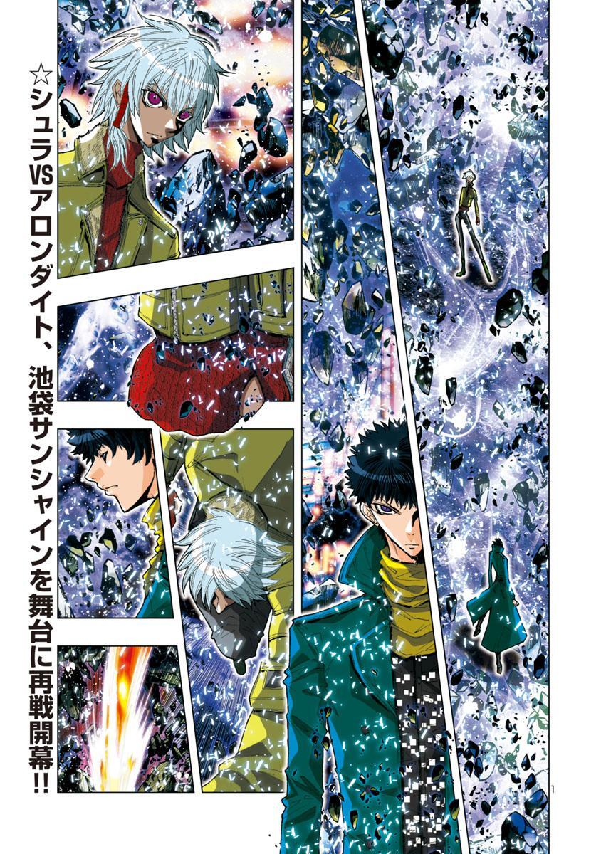 Capitulo 26 page 1