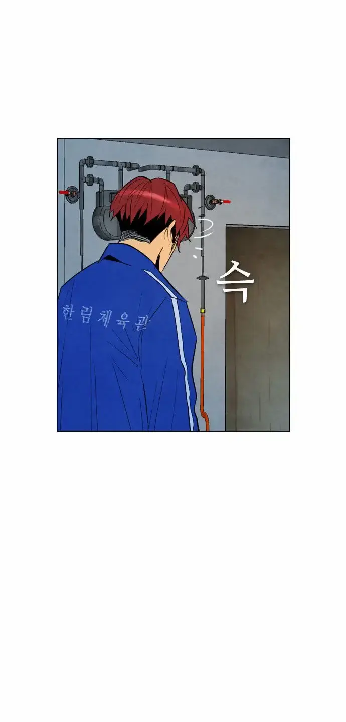 Capitulo 34 page 43