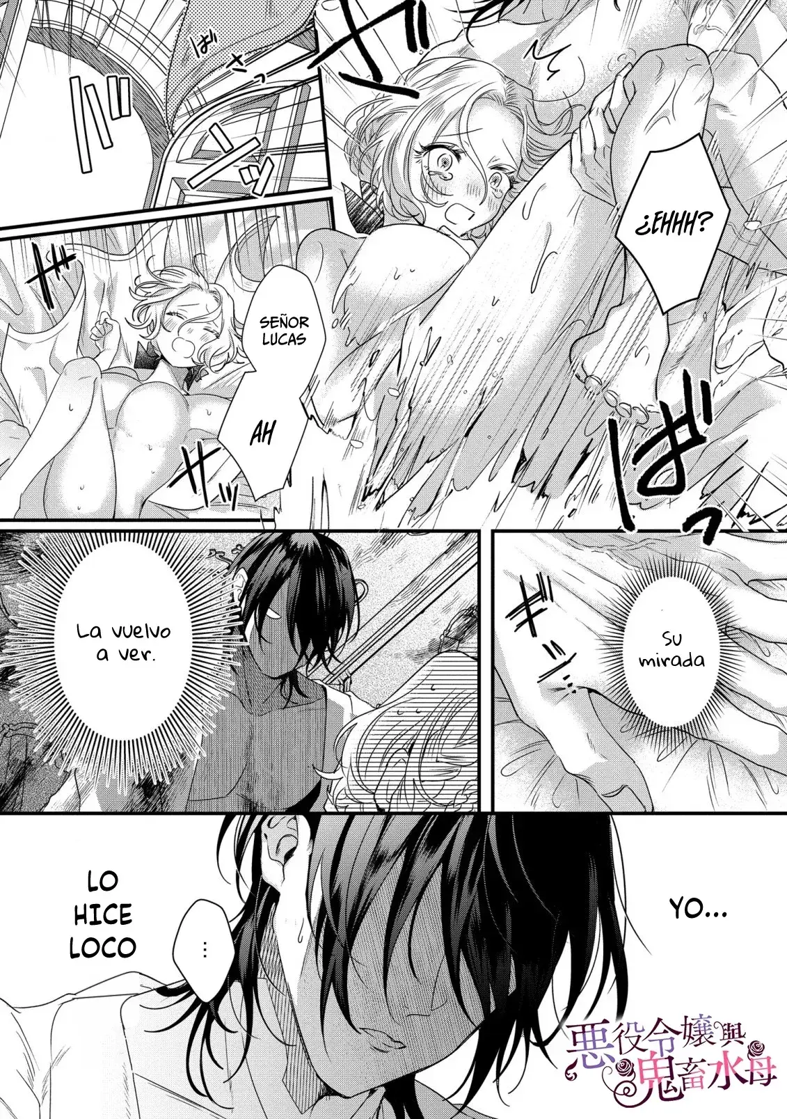 Capitulo 7 page 22