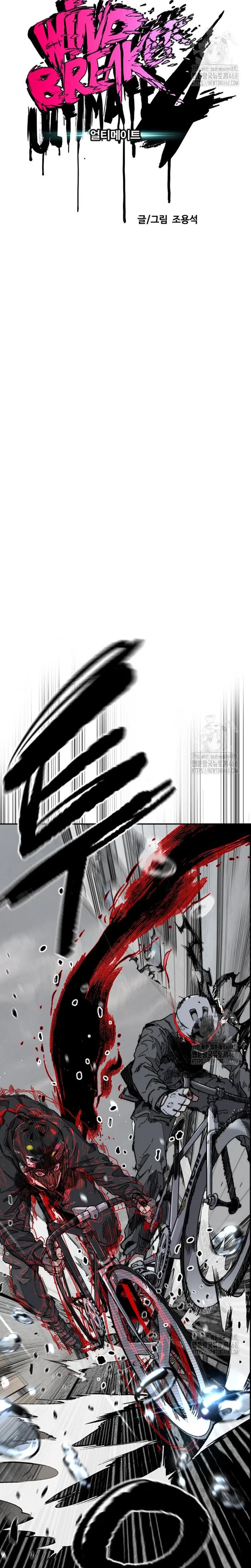 Capitulo 539 page 6