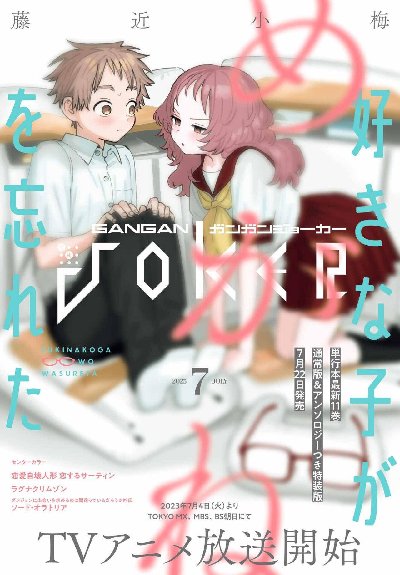 Capitulo 101 page 2