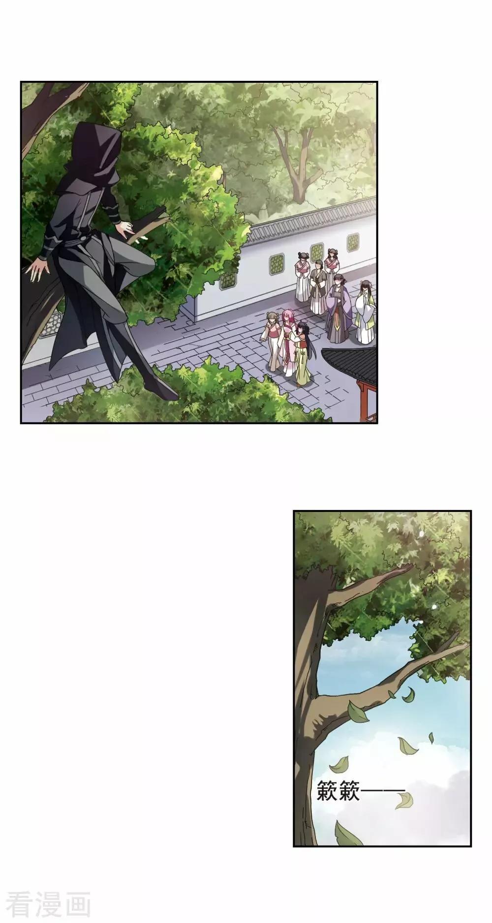 Capitulo 6 page 3