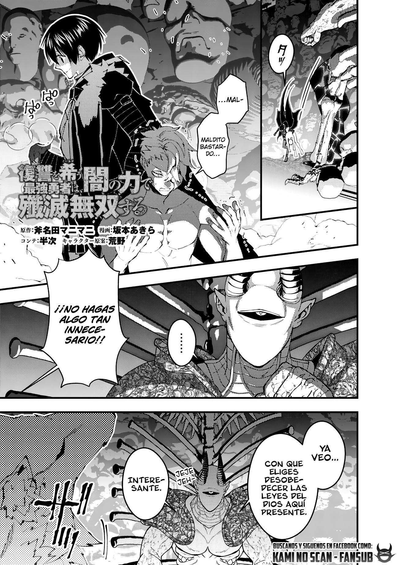 Capitulo 72 page 3