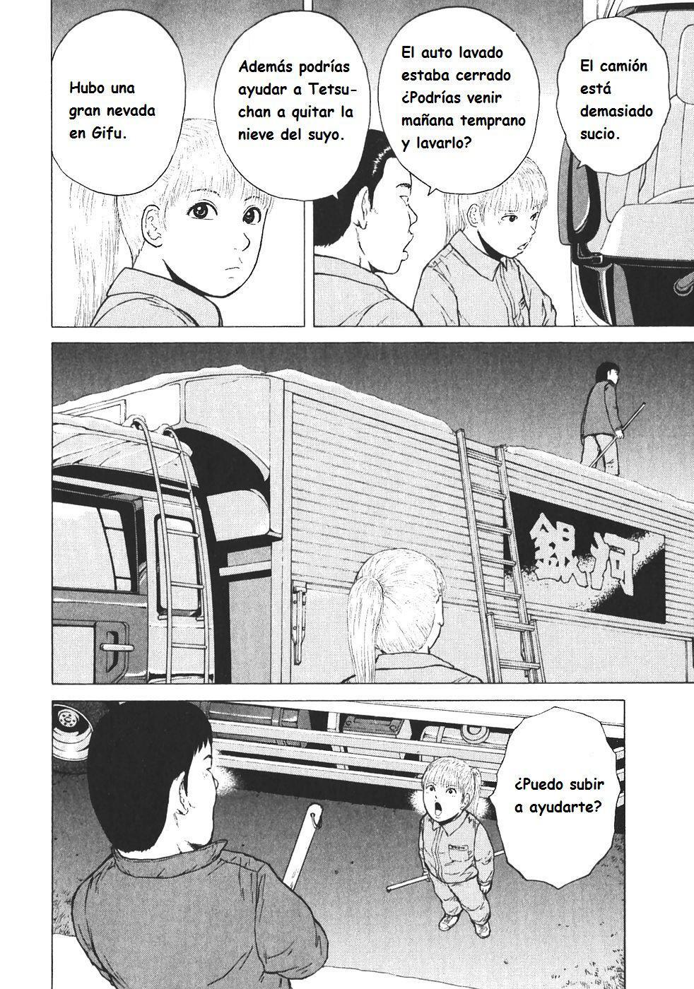 Capitulo 118 page 17