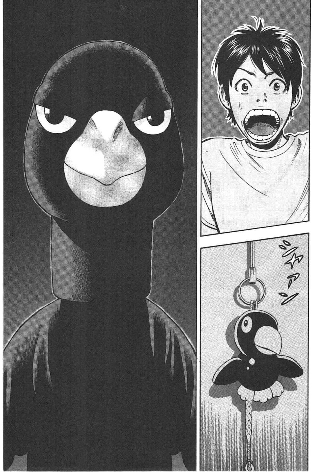 Capitulo 13 page 22