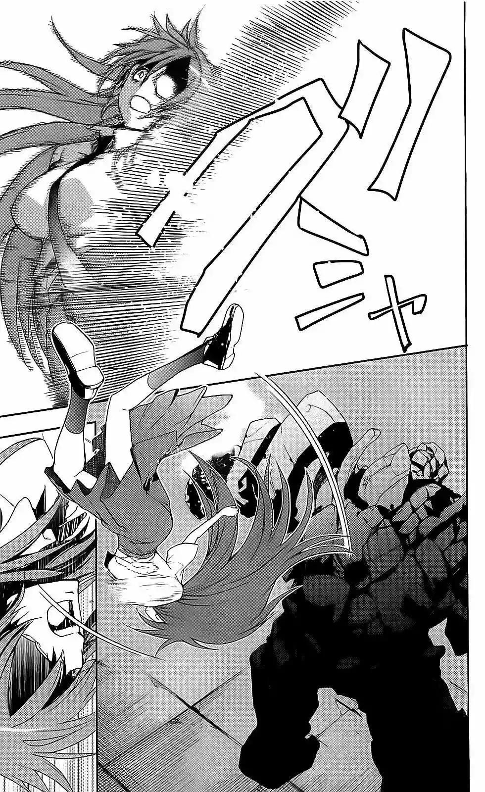 Capitulo 39 page 13