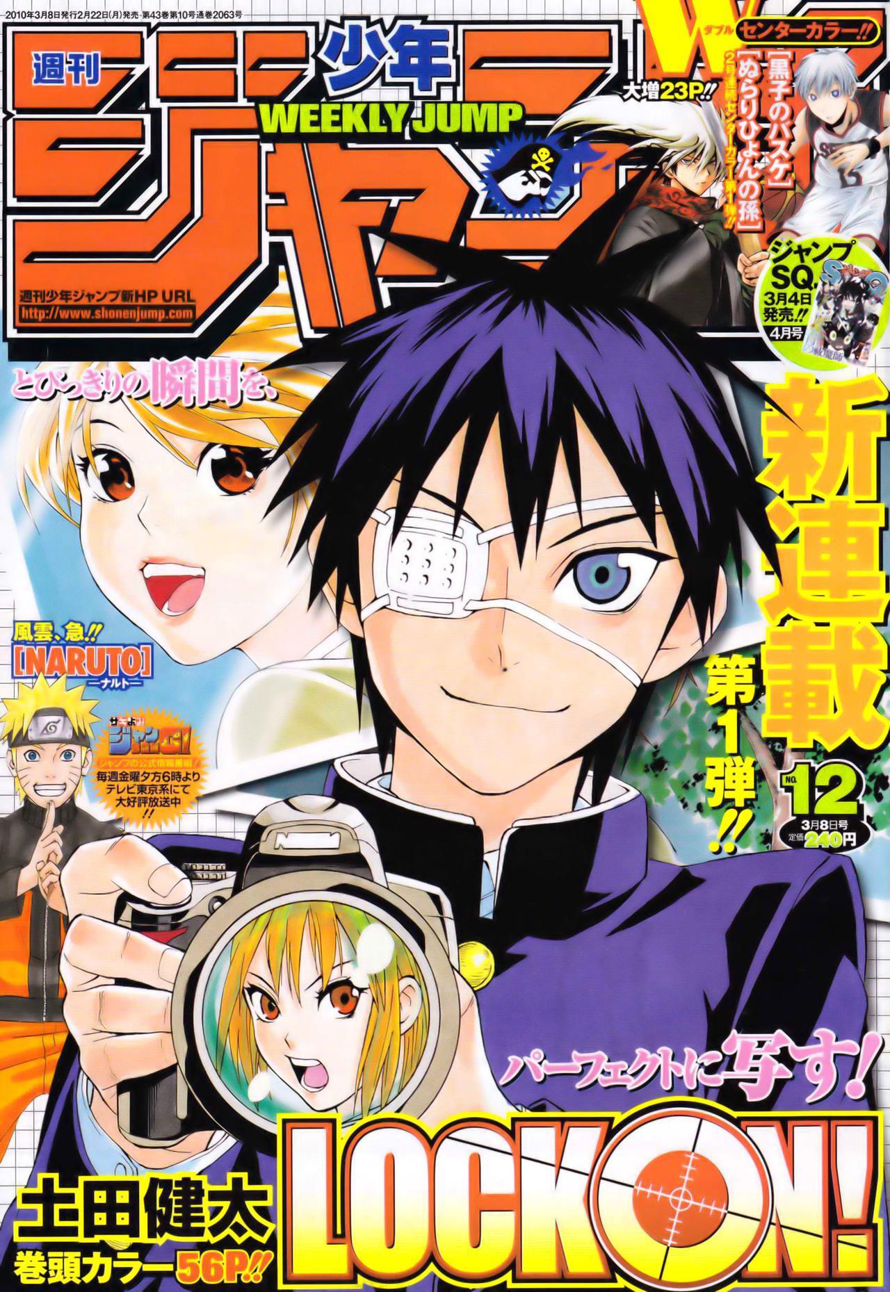 Capitulo 1 page 1