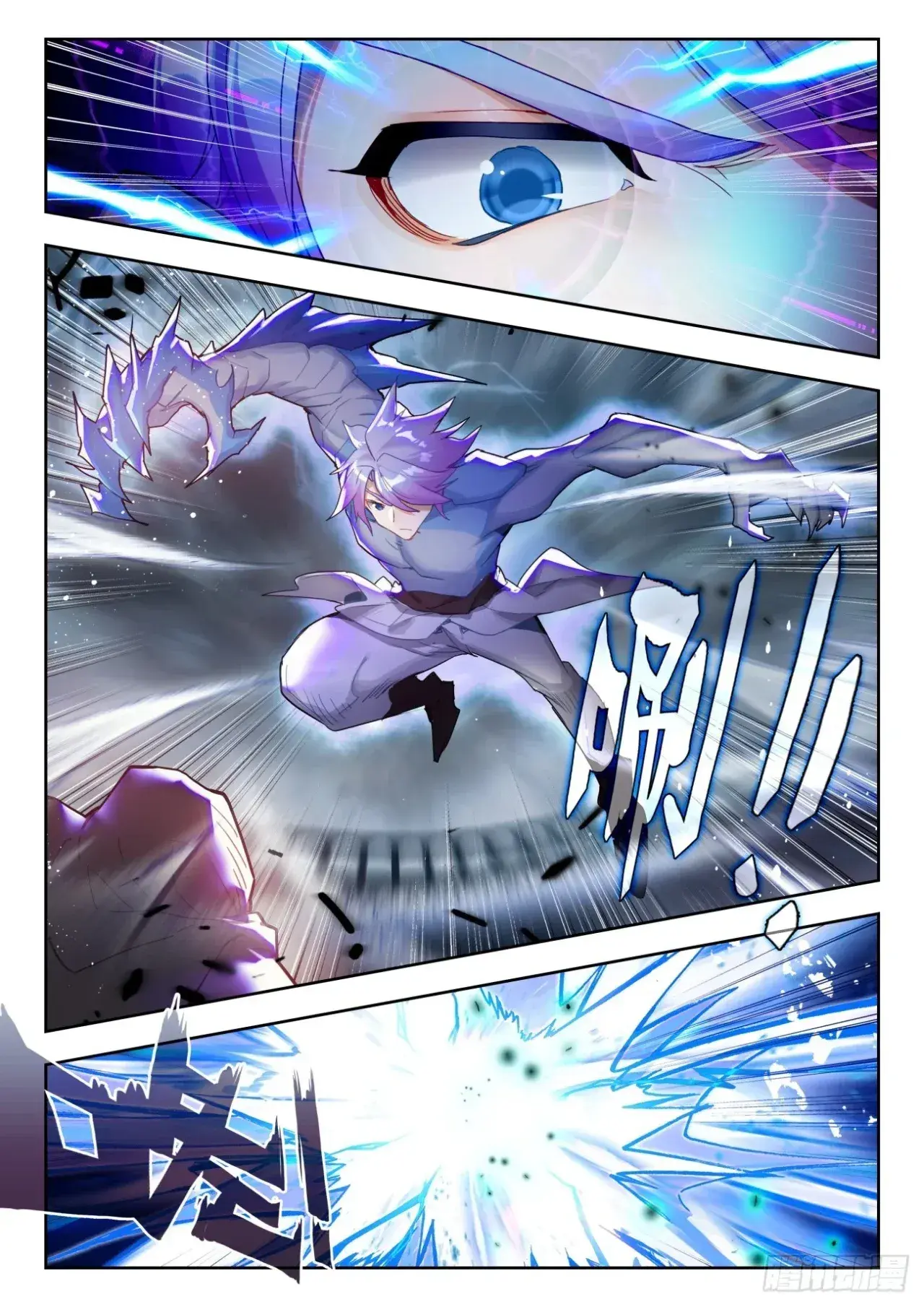 Capitulo 364 page 16
