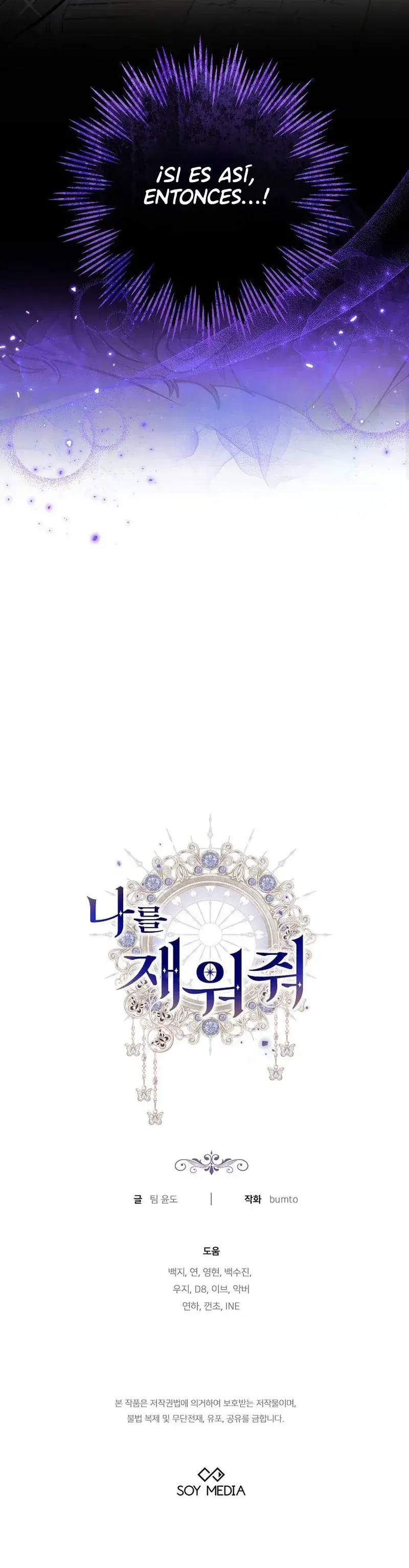 Capitulo 41 page 42