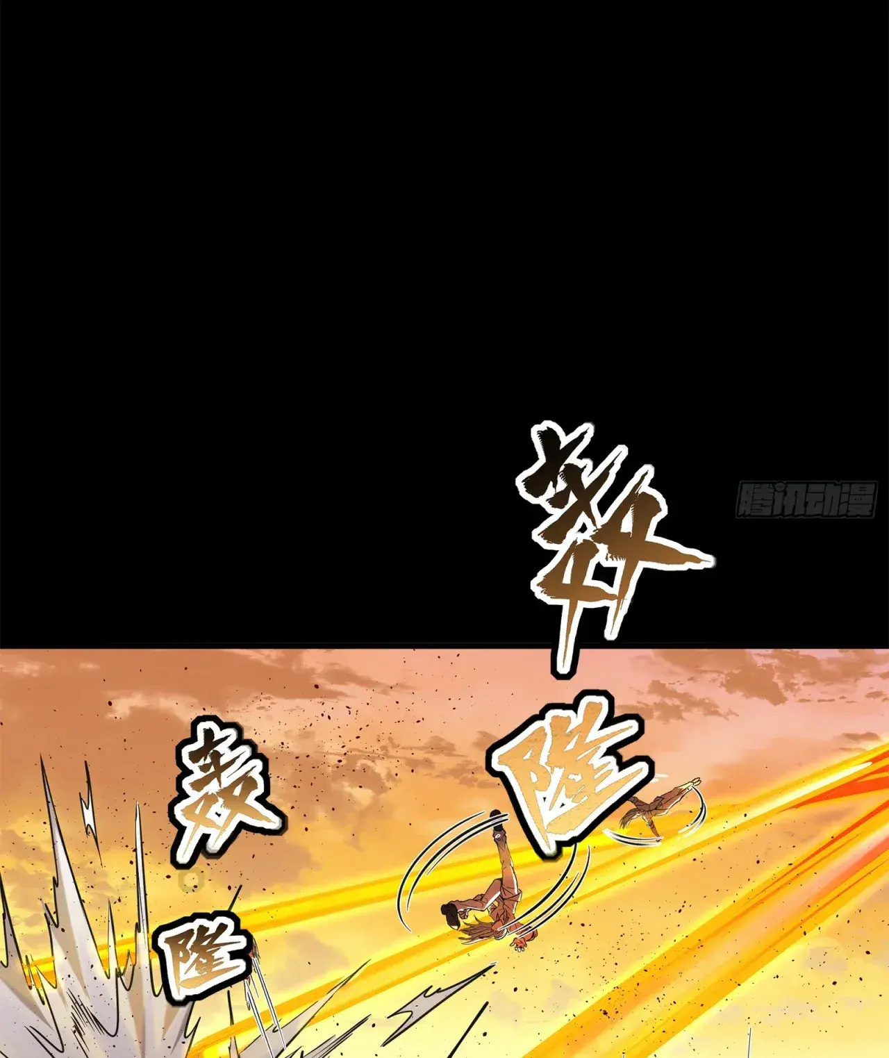 Capitulo 119 page 46